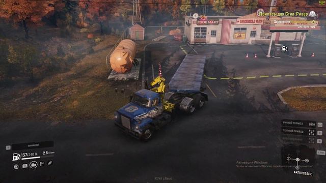 Покатушки SnowRunner [8] смотреть онлайн