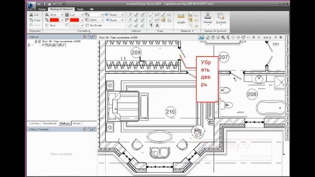 Про формат DWF смотреть онлайн