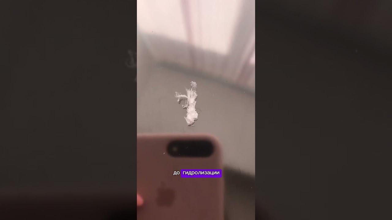 Гиалуроновая кислота до гидролизации смотреть онлайн