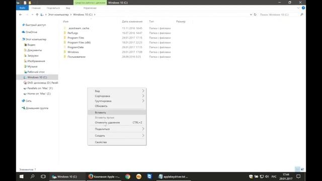 Как подключить Apple Keyboard к Windows, чтобы работали все кнопки смотреть онлайн
