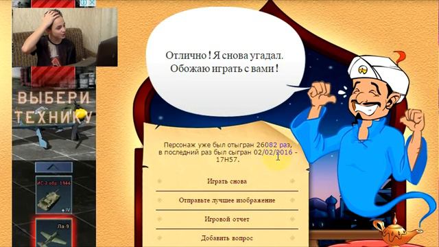 АКИНАТОР #3 | КТО САМЫЙ ПОПУЛЯРНЫЙ ПЕРСОНАЖ ГРАВИТИ ФОЛЗ? смотреть онлайн