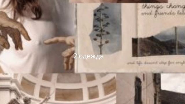 [?Идеи для скинов в пони таун#2.?] смотреть онлайн