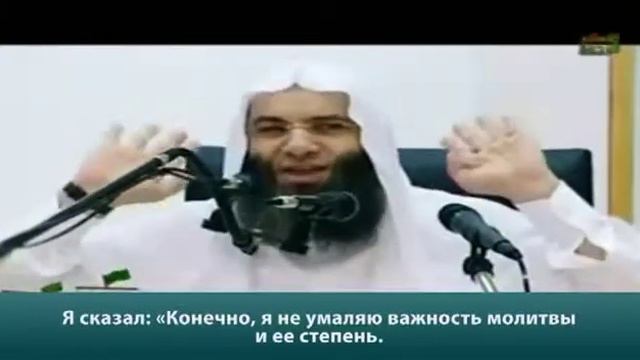 СубхьанаЛлах1. Ты умрешь на том, на чём ты жил. смотреть онлайн