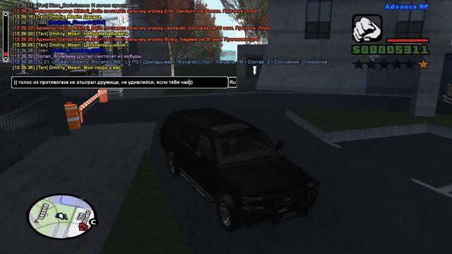 gta sa 2016 08 30 13 37 08 963 смотреть онлайн