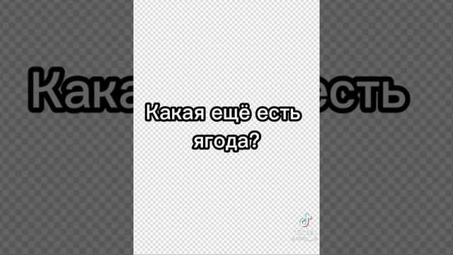 Разоблачение имени Элина. #shorts смотреть онлайн