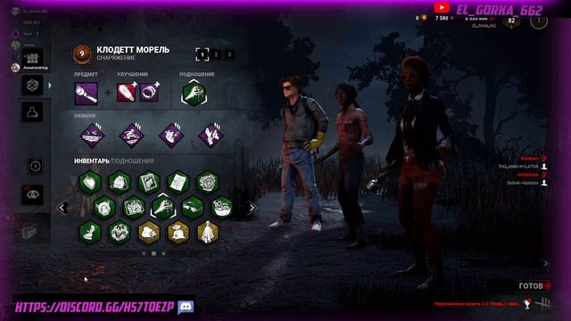 DbD и МТ СТРИМ/ чуть чуть wot а потом своя игра DBD #1 смотреть онлайн