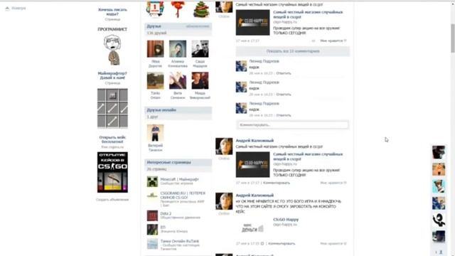 How To Create Diary of a hacker #1 - Bypass passwords.... смотреть онлайн