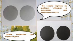 Галчонок Хватайка
