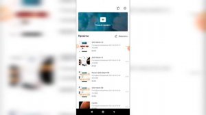Как удалить текст в Capcut? Как убрать текст в Кэпкат?