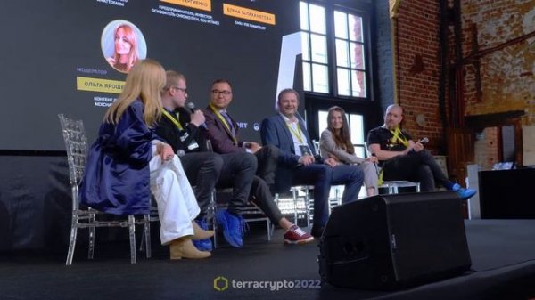 Панельная дискуссия: DeFi и GameFi