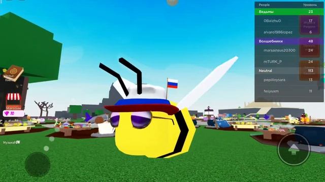 Саша рассказывает как искать лягушку для зелья на карте Роблокс смотреть онлайн