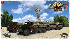 «НА ПАРАД» ● Euro Truck Simulator 2 ● КОНВОЙ с МОДАМИ