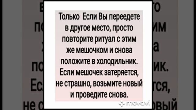 «СКАТЕРТЬ САМОБРАНКА -СЫТАЯ ЖИЗНЬ». СИЛЬНЫЙ РИТУАЛ ДЛЯ ВСЕХ.  АВТОР - ИНГА ХОСРОЕВА смотреть онлайн
