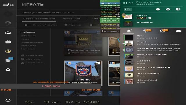 CS GO СТРИМ играем в мм смотреть онлайн