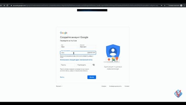 Как создать аккаунт Гугл: регистрация нового аккаунта Google , в том числе и для Ютуб канала смотреть онлайн