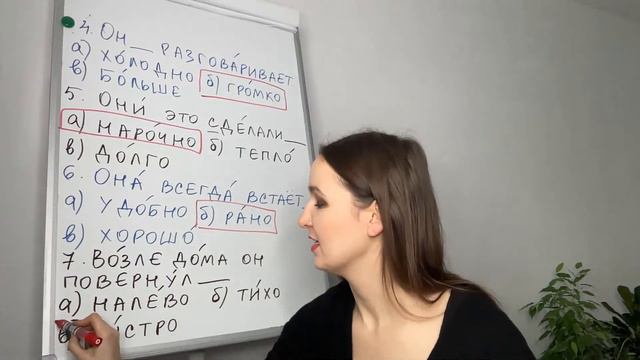 20 EVERYDAY RUSSIAN ADVERBS YOU MOST PROBABLY FORGOT смотреть онлайн