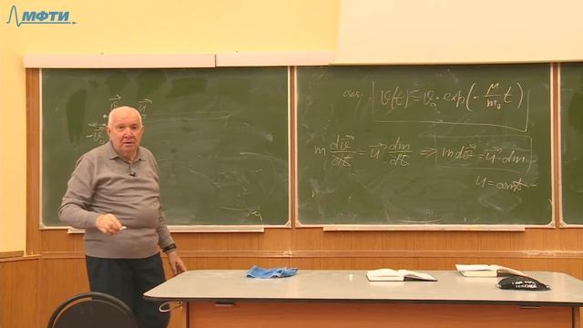 Семинар №3 по курсу "Механика" (Булыгин В.С.) смотреть онлайн