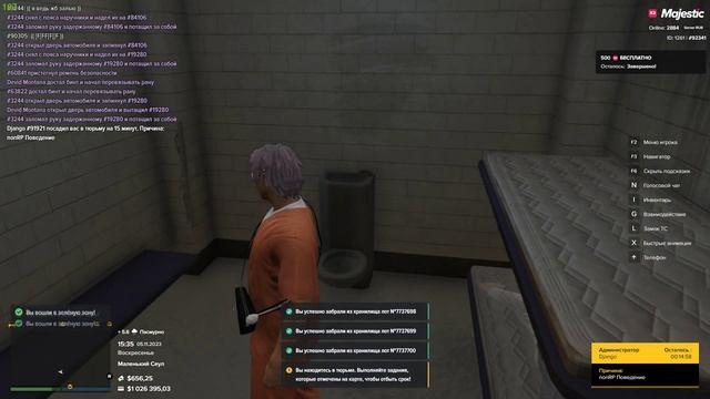 Grand Theft Auto V 2023 11 05 14 38 19 08 DVR смотреть онлайн