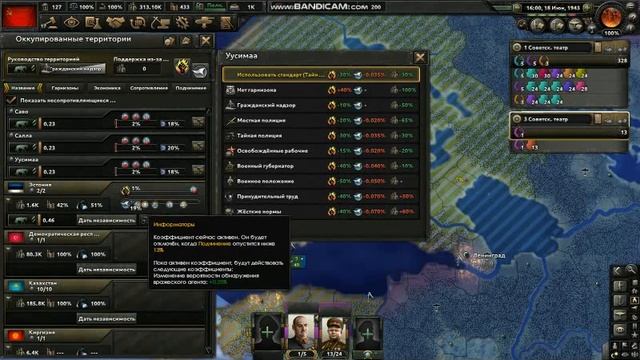 Hearts of Iron 4 Смотрим обновление la résistance смотреть онлайн