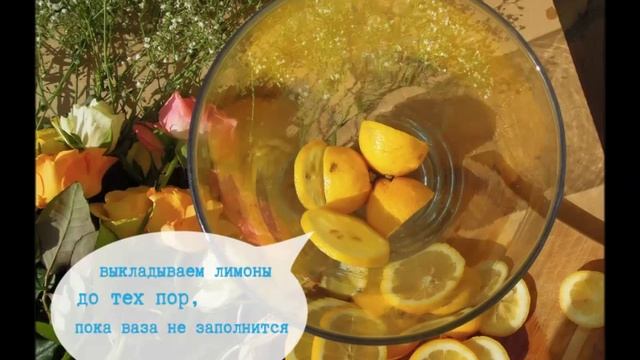 украшение стола на свадьбу смотреть онлайн