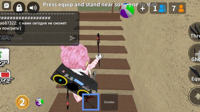 Roblox #mm2