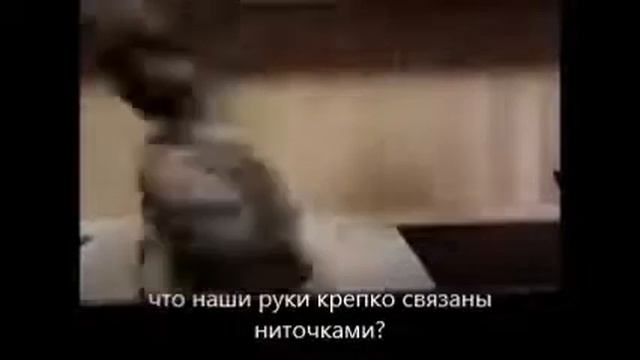 Секрет закрытого театра|Марионетки