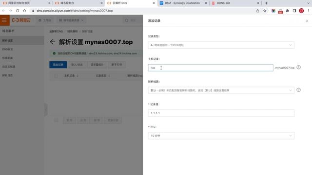 IPV6远程访问速度起飞！解决黑群晖NAS远程访问难题，DDNS+公网IPV6配置教程，任意访问内网设备！ смотреть онлайн