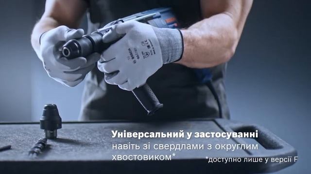 Bosch GBH 2-28 / 2-28 F Professional смотреть онлайн
