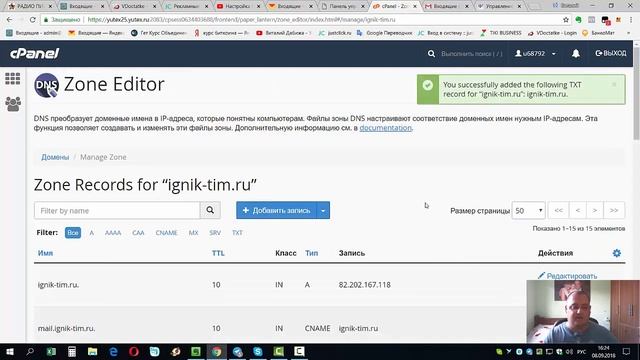 Настройка ПостМастера Гугл смотреть онлайн