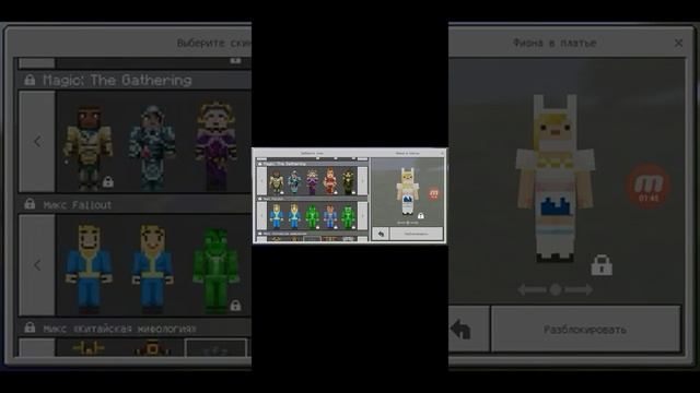 КАК СКАЧАТЬ ИГРУ МАЙНКРАФТ V1.1.4 НА ANDROID 2.3.6 смотреть онлайн