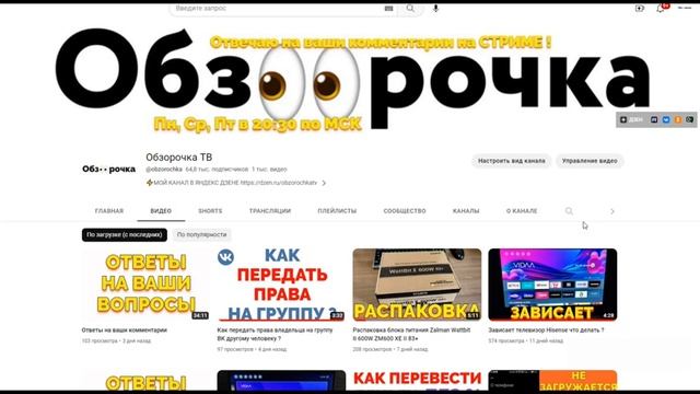 Компьютер намертво зависает при просмотре видео в браузере Хром ! смотреть онлайн