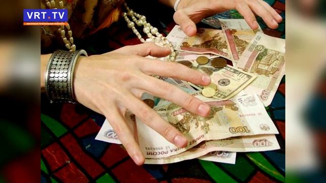 Как не стать жертвой мошенников? И что делать, если попался на их удочку? смотреть онлайн