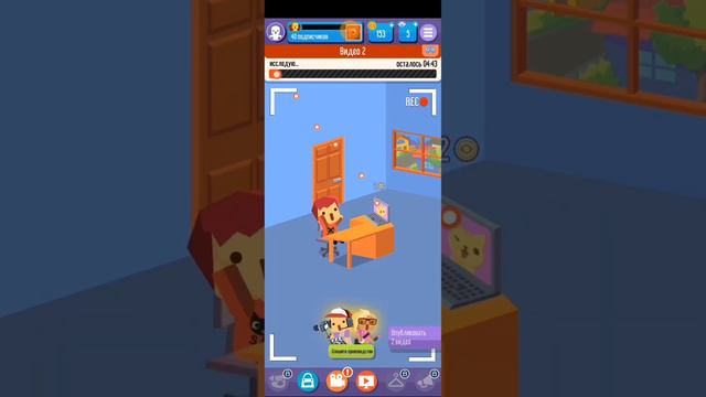 игра называется:Vlogger Go Viral, 1 часть смотреть онлайн