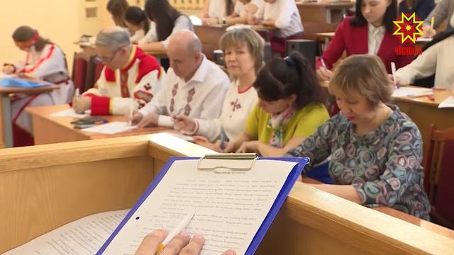 Пĕтĕм чăваш диктанчĕ смотреть онлайн