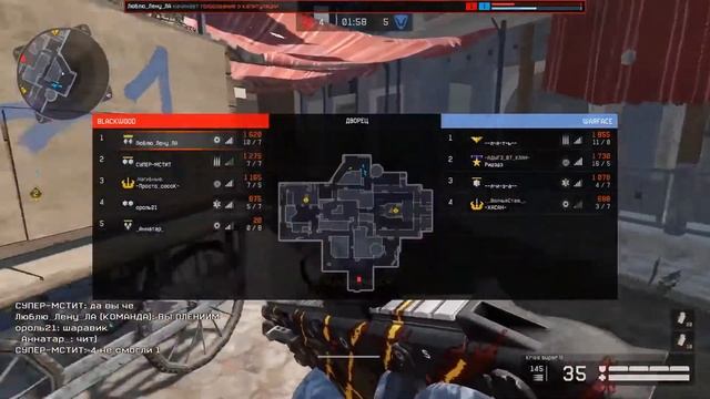 Warface ПОИГРАЛ,МИНУС КЛАВИАТУРА,МИНУС 10 ЛЕТ ЖИЗНИ смотреть онлайн