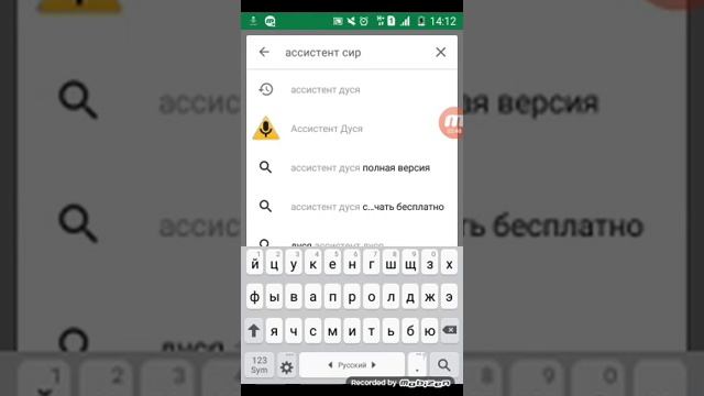 Дуся ассистент смотреть онлайн