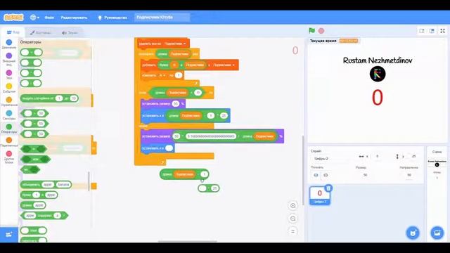 Как сделать ПОДПИСЧИКОВ YOUTUBE на Scratch смотреть онлайн