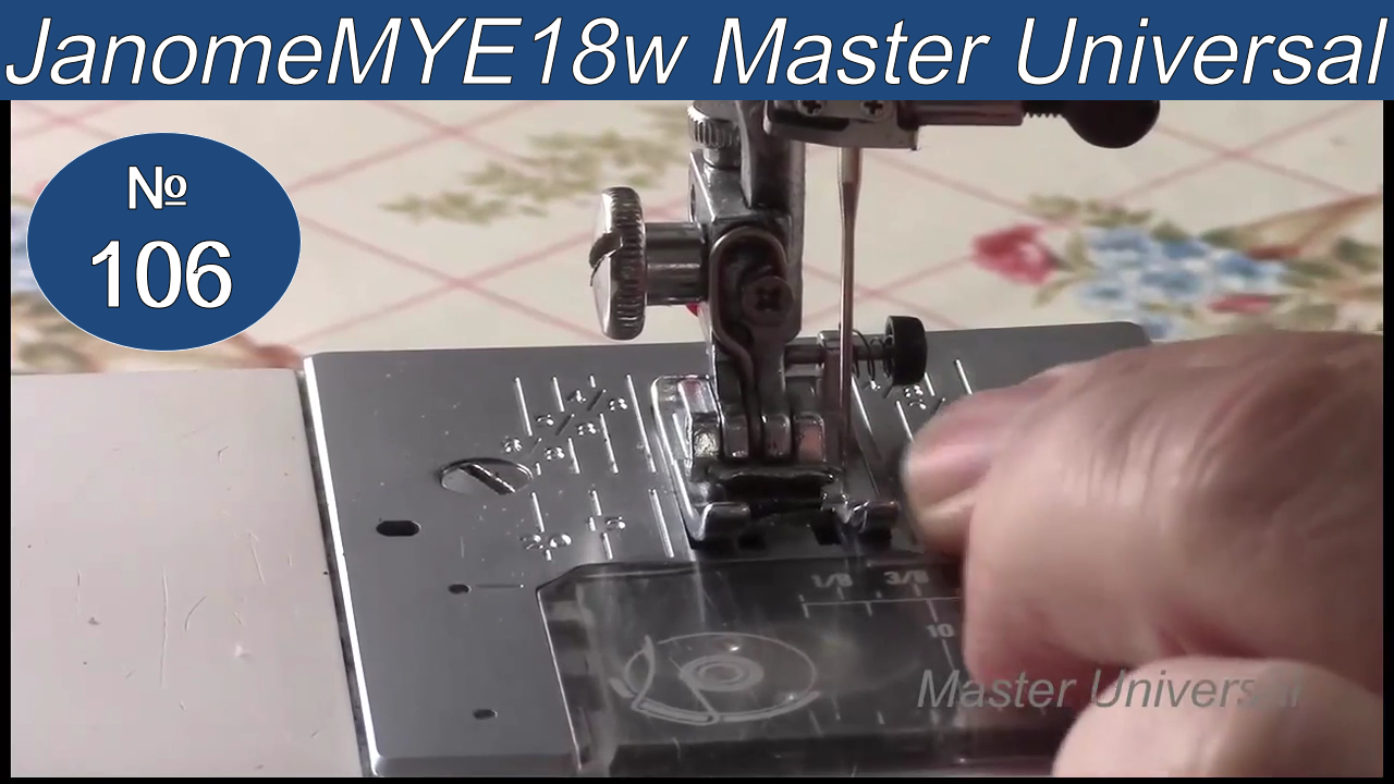 Иголка попадает в лапку правой стороны. Как отрегулировать рамку игловодителя. Видео №106.