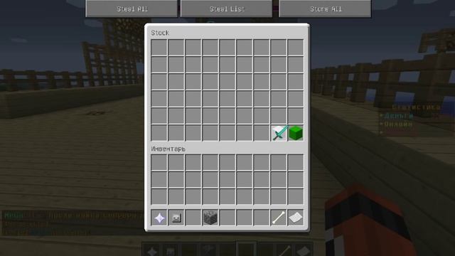 Как сделать NPC торговца у себя на сервере Minecraft 1.5.2