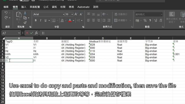 LM Gateway - 4.2 Import and Export Excel смотреть онлайн