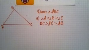 Номер 237 Геометрия 7 9 класс Атанасян