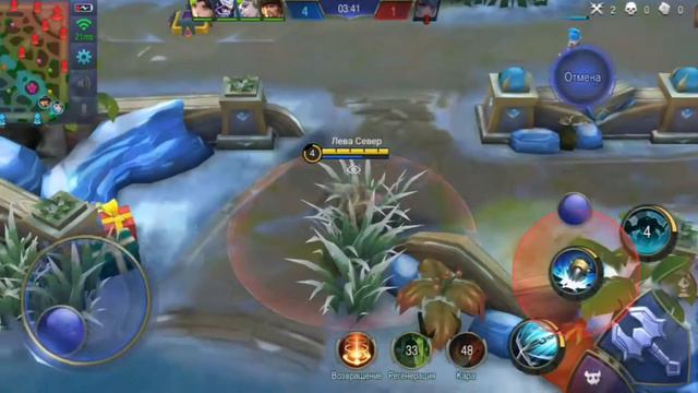 Mobile Legends-Franko Na`Vi Dendi - Pudge смотреть онлайн
