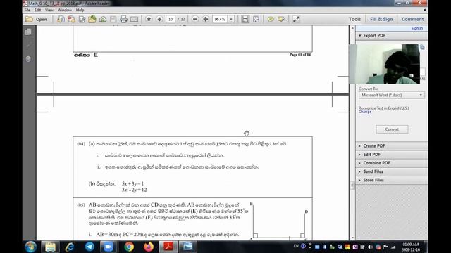 Online P.D. | Central Pro. 2018 3rd term grade 10 Maths Discussion 2 смотреть онлайн