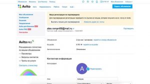 Синхронизация Avito и RealtyCalendar