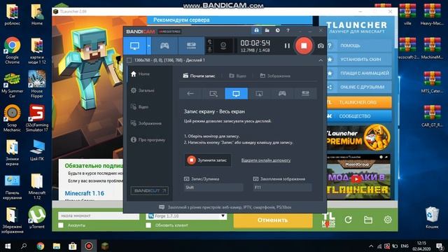 как скачати мод на декор как у компота смотреть онлайн