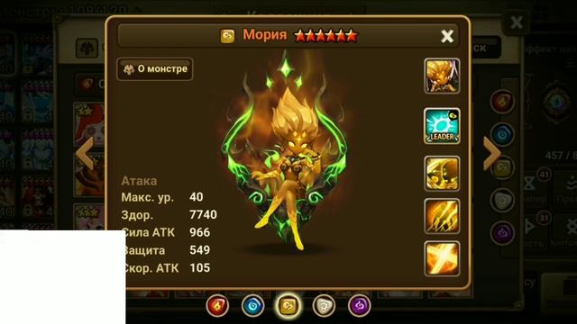 ГАЙД-ОБЗОР НА ВСЕХ 3* МОНСТРОВ ( ОГОНЬ/ВОДА/ВЕТЕР ) ДЛЯ НОВИЧКОВ - Summoners War смотреть онлайн