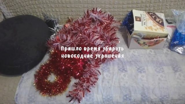 Зимний влог 1. | Убираем новогодние украшения, загадываем желания смотреть онлайн