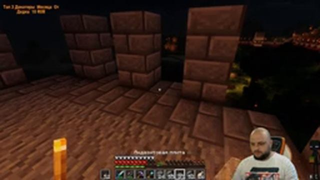 Ванильное Выживание | Minecraft | сервер 1.16.2 смотреть онлайн
