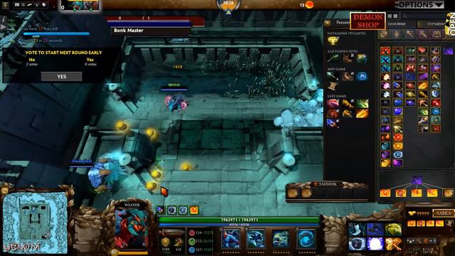 dota2 "EPIC BOSS FIGHT" смотреть онлайн