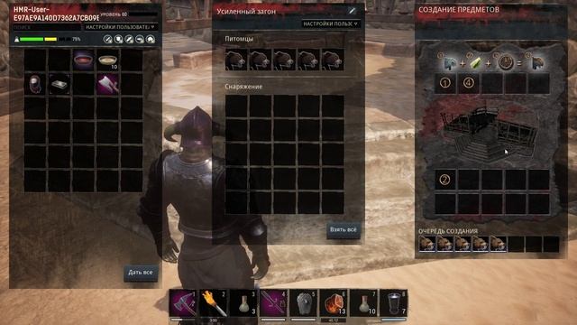 Conan Exiles / Топовые питомцы / Крупный Медведь